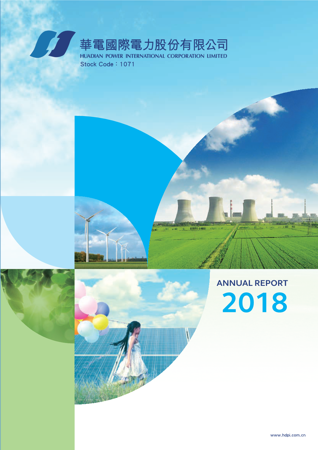 Annual Report 2018