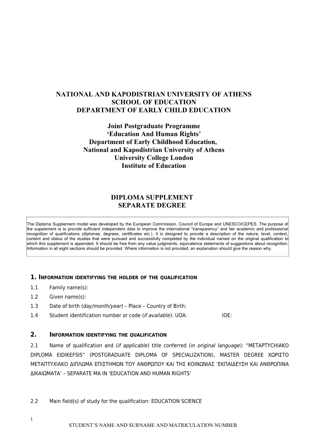 National and Kapodistrian University of Athens