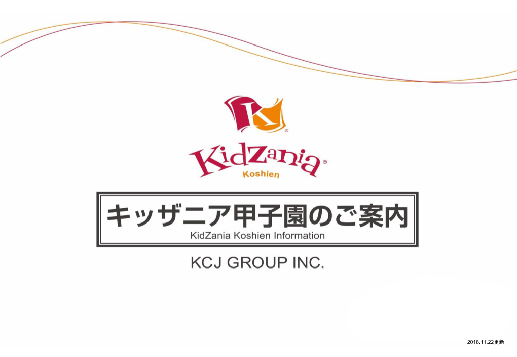 Kidzania Koshien - a City Just for Kids!