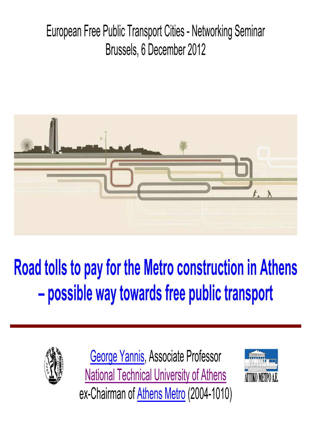 Road Tolls to Pay for the Metro Construction in Athens – Possible Way Towards Free Public Transport