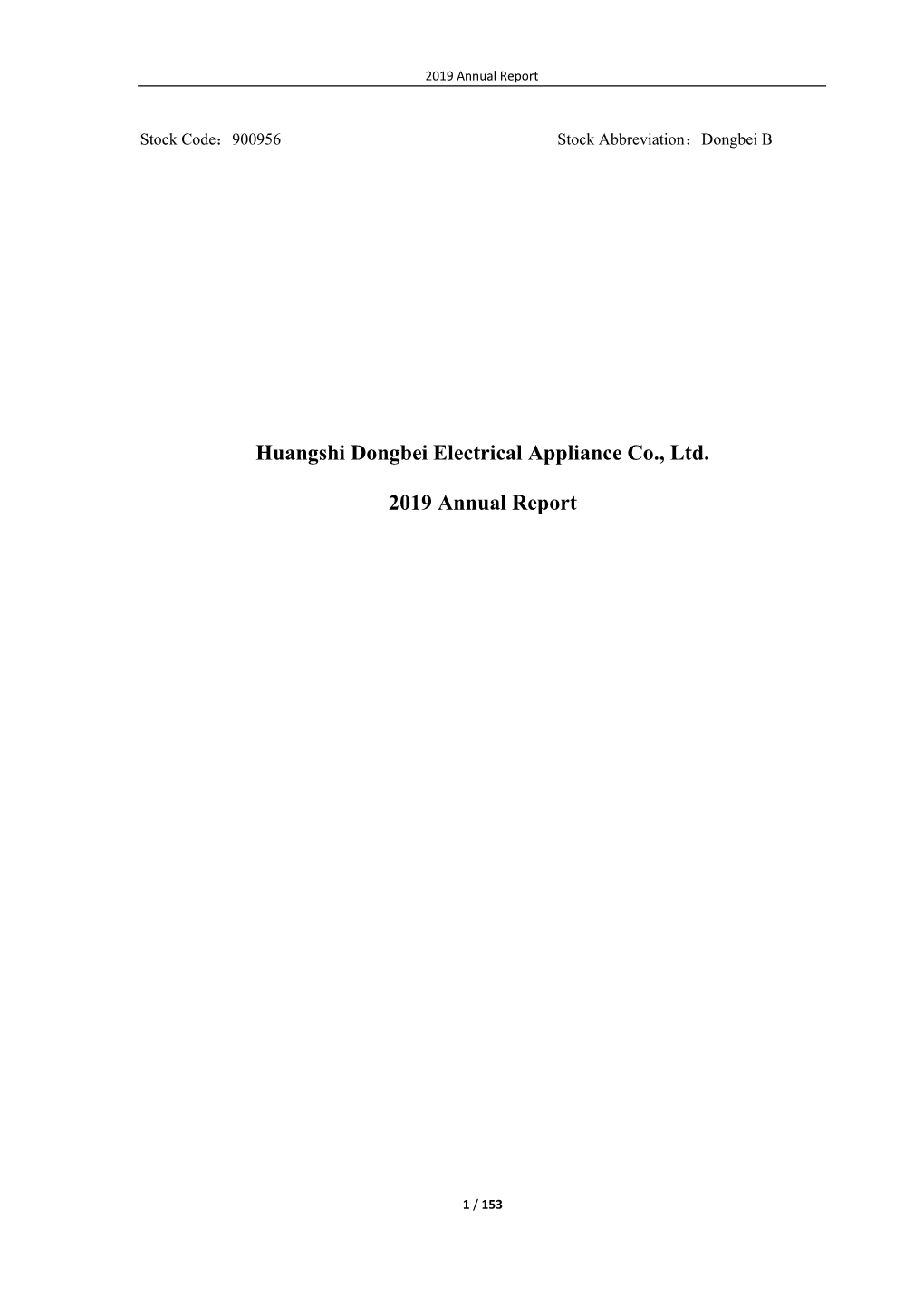 Huangshi Dongbei Electrical Appliance Co., Ltd. 2019 Annual