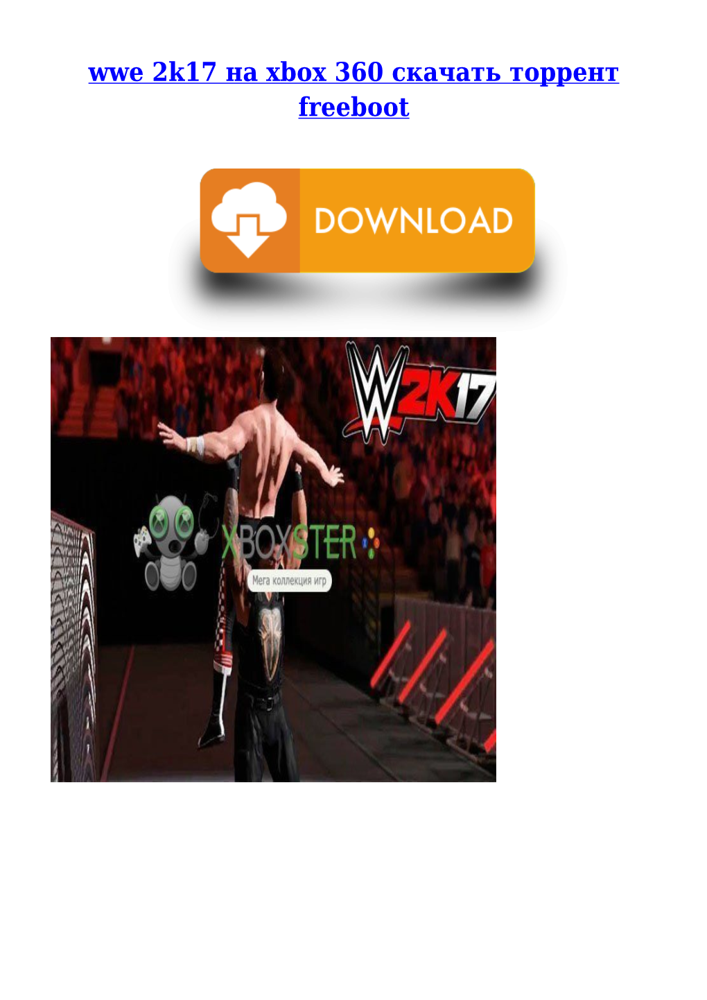 Wwe 2K17 На Xbox 360 Скачать Торрент Freeboot