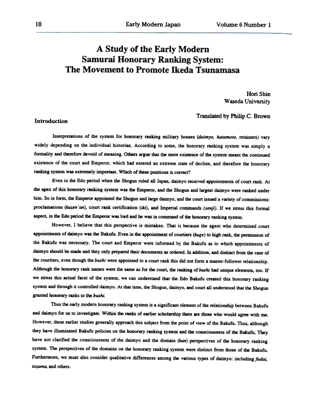 A Study of the Early Modern Samurai Honorary Ranking System: the Movement to Promote Ikeda Tsunamasa