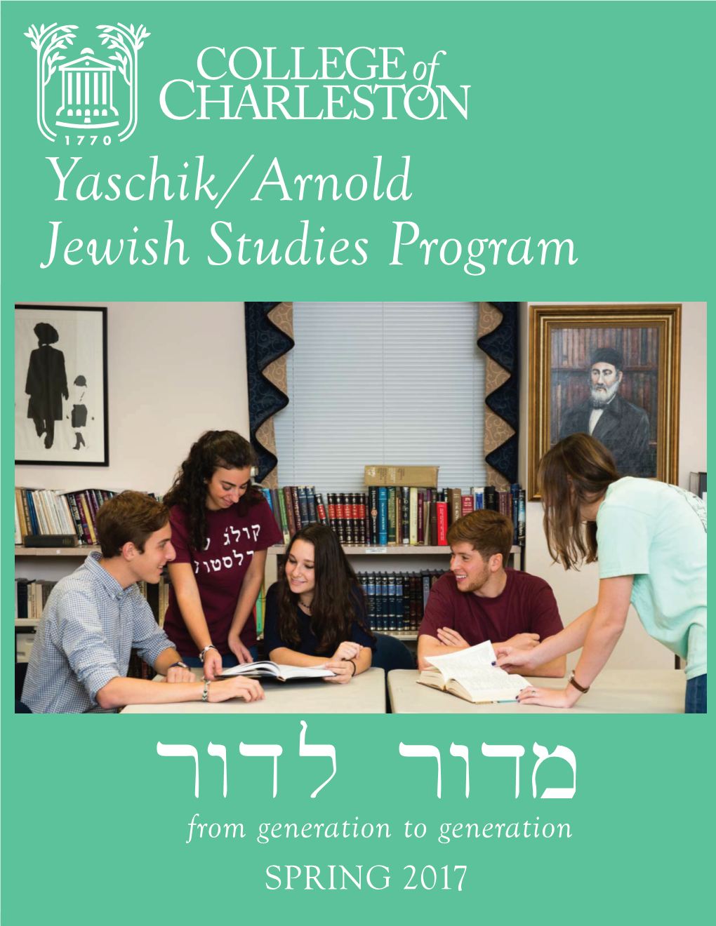 Yaschik/Arnold Jewish Studies Program