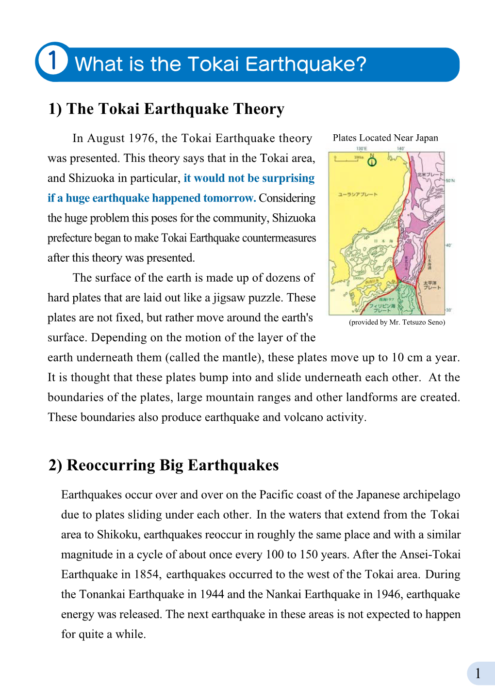 1) the Tokai Earthquake Theory