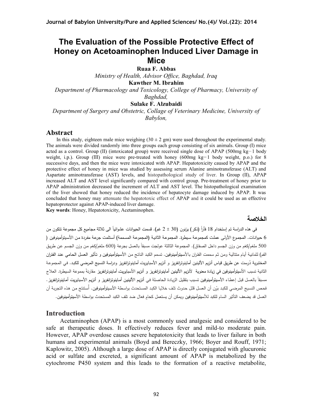 Protective Effect of Honey on Acetaminophen Induced Liver Toxicity in Mice