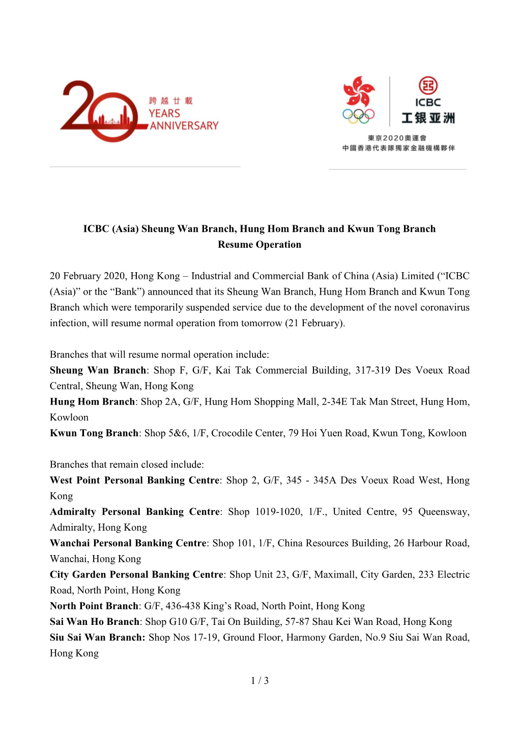 ICBC (Asia) Sheung Wan Branch, Hung Hom Branch and Kwun Tong Branch Resume Operation