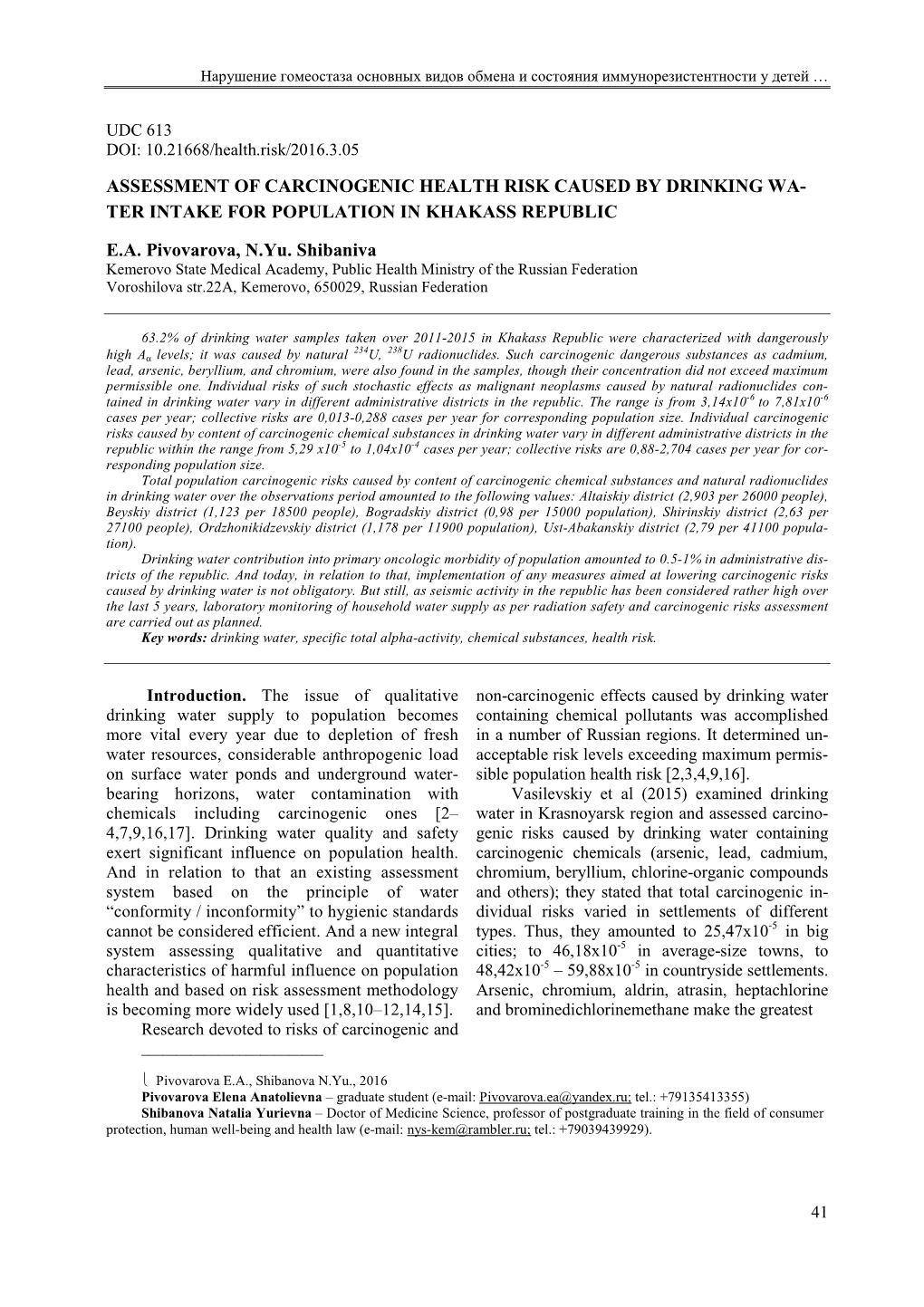 Assessment of Carcinogenic Health Risk Caused by Drinking Wa- Ter Intake for Population in Khakass Republic