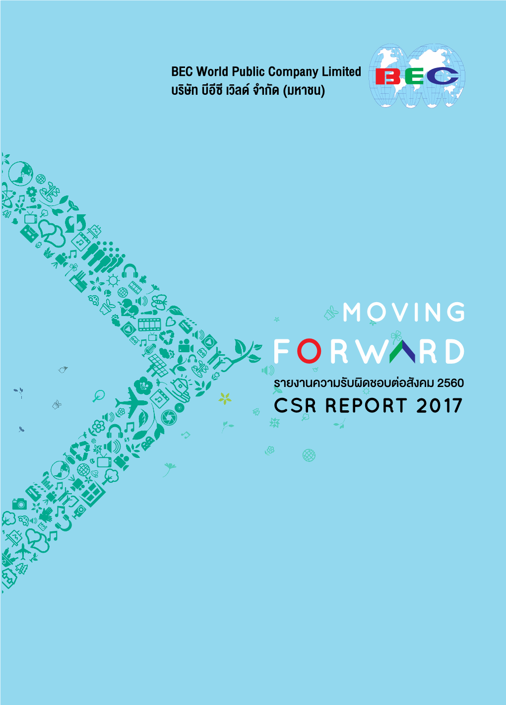 CSR REPORT 2017 CSR REPORT BEC World Public Company Limited Public Company BEC World (มหาชน) บีอีซี เว�ลด จำกัด บร�ษัท