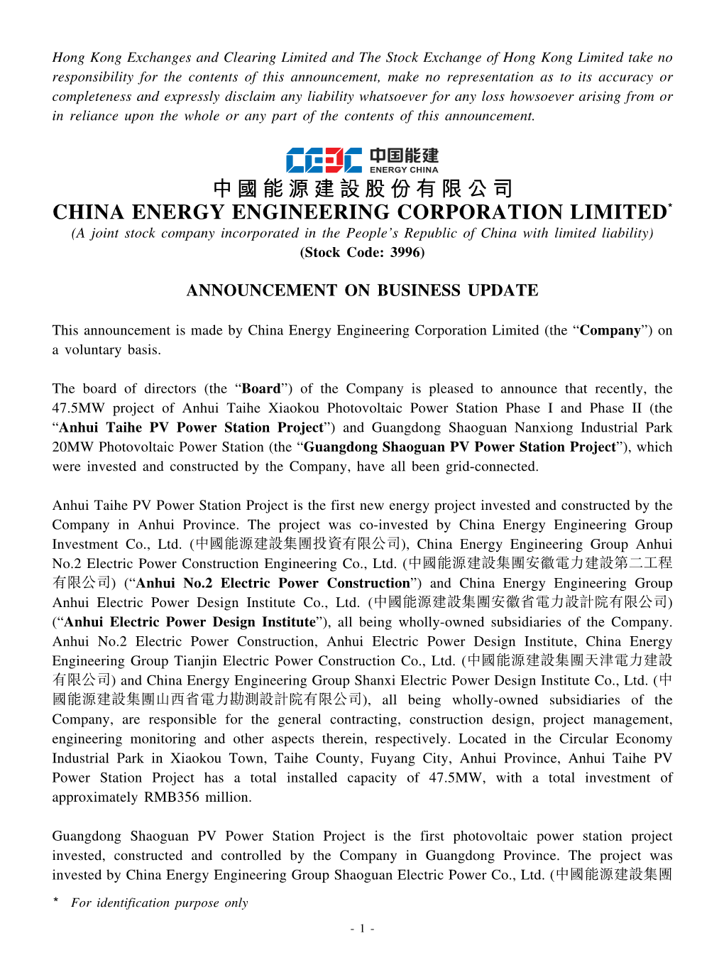 CHINA ENERGY ENGINEERING CORPORATION LIMITED* (A Joint Stock Company Incorporated in the People’S Republic of China with Limited Liability) (Stock Code: 3996)