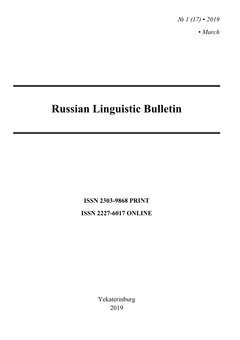 Russian Linguistic Bulletin