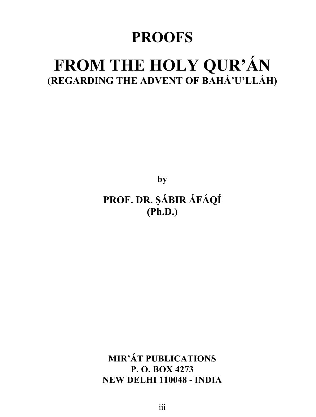 From the Holy Qur'án