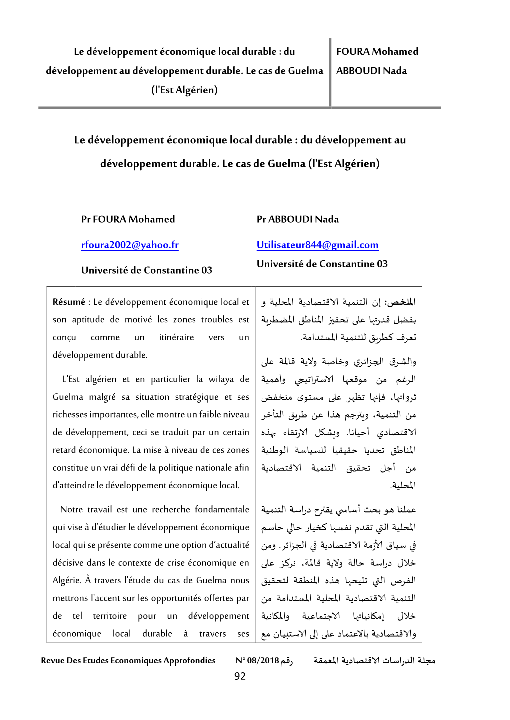 Le Développement Économique Local Durable : Du FOURA Mohamed Développement Au Développement Durable