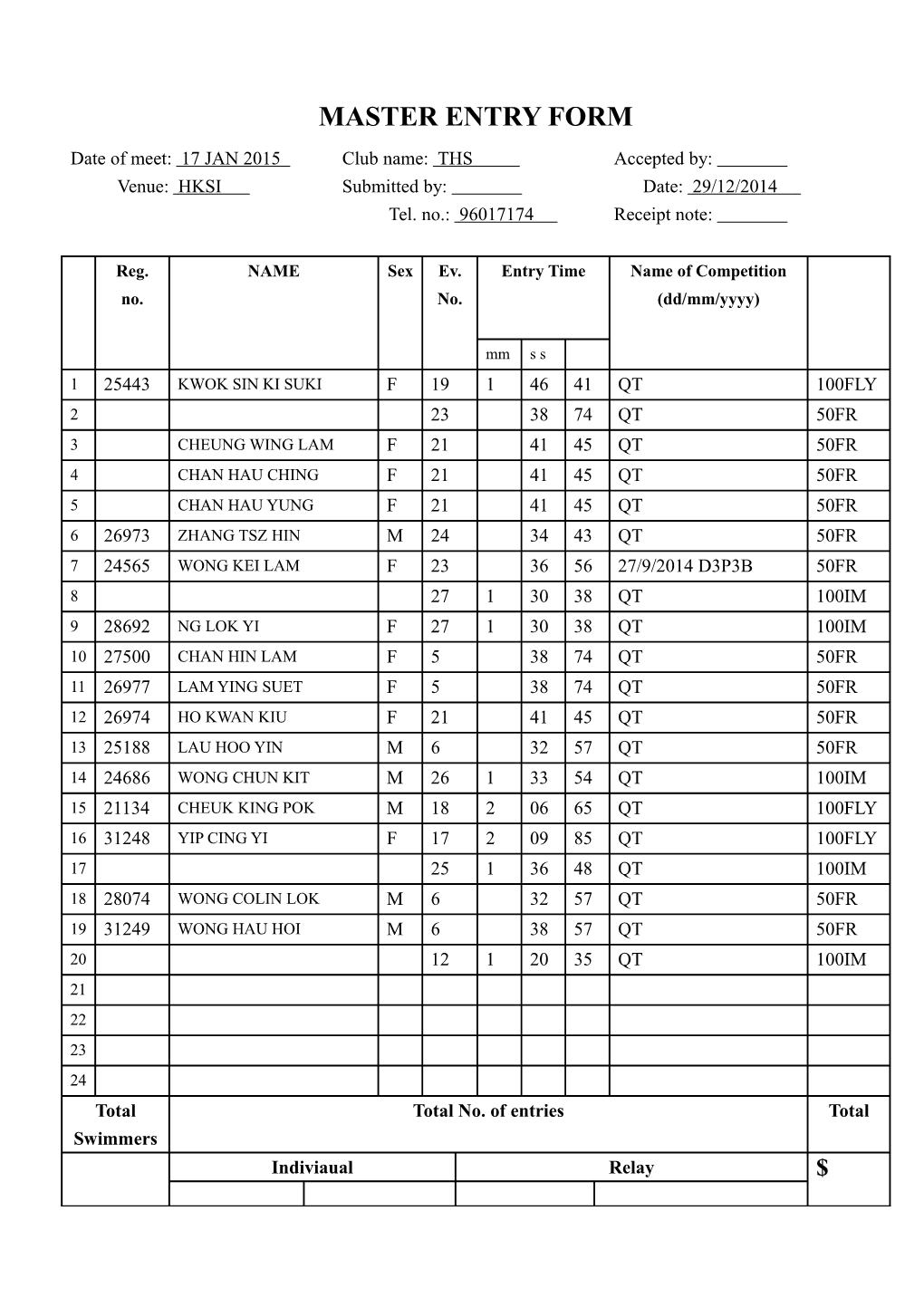 Master Entry Form