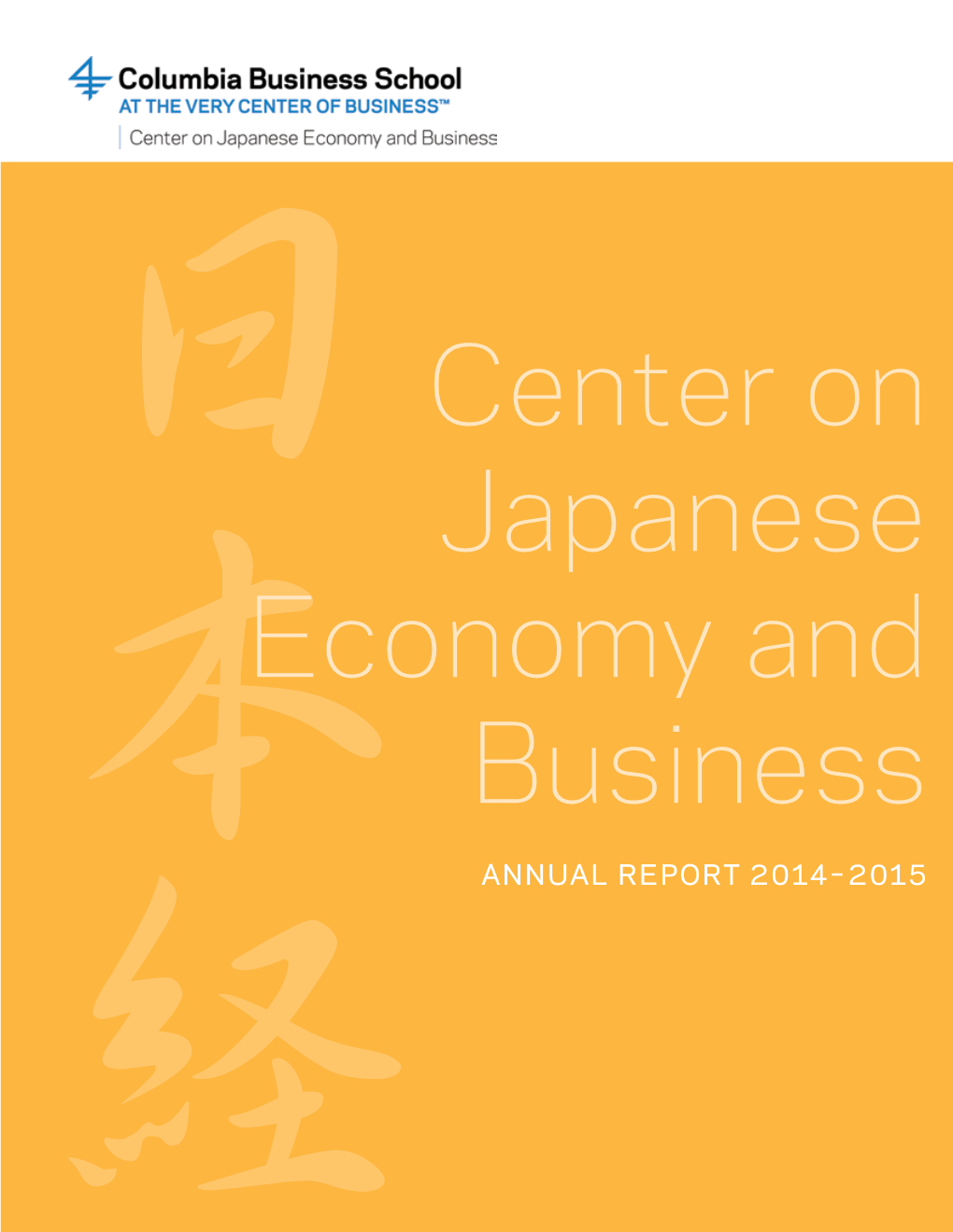 Center on Japanese Economy and Business