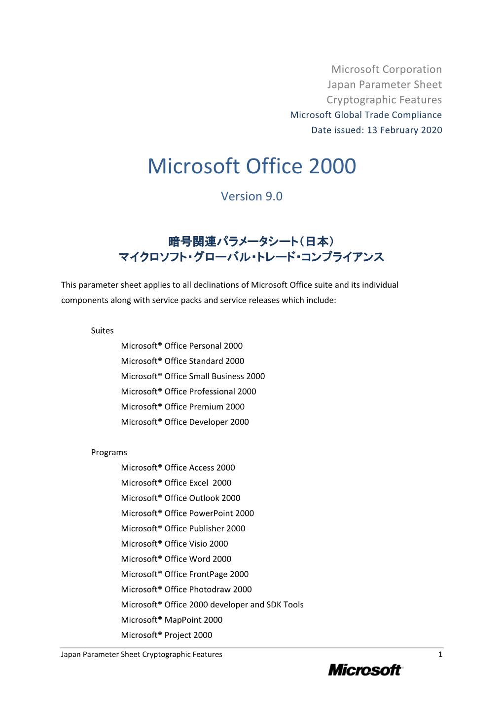 Microsoft Office 2000 Version 9.0