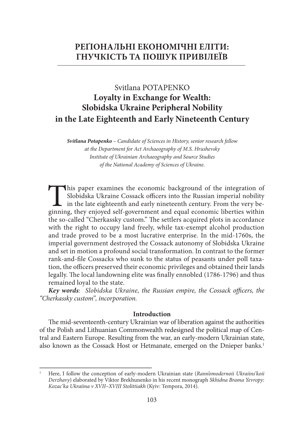 Slobidska Ukraine Peripheral Nobility in the Late Eighteenth and Early Nineteenth Century