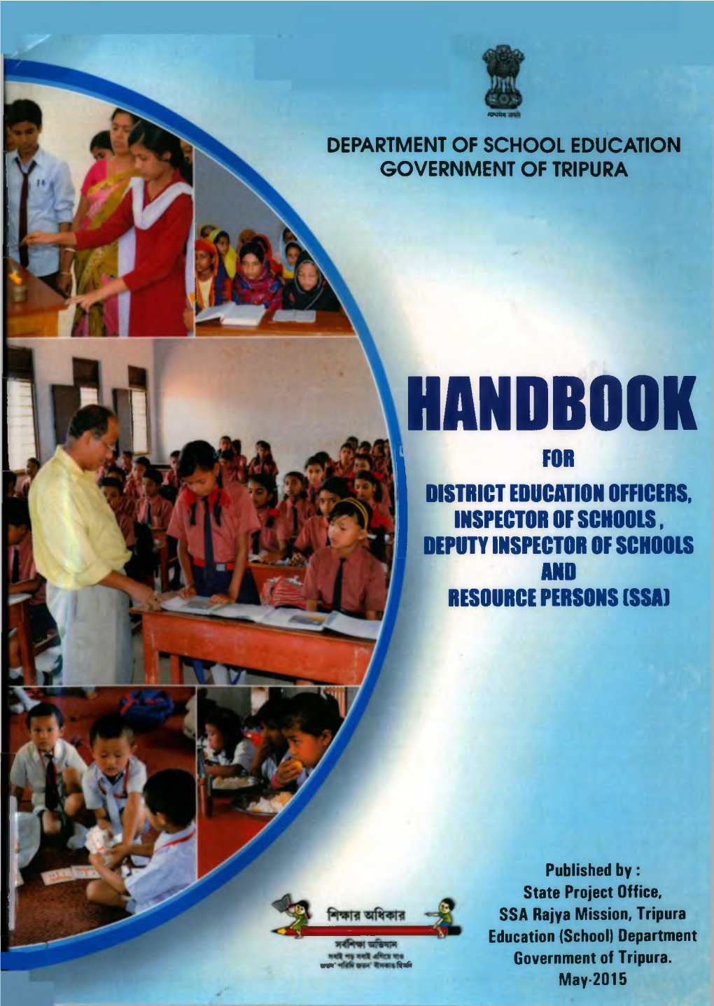 Handbook for District Education Officers