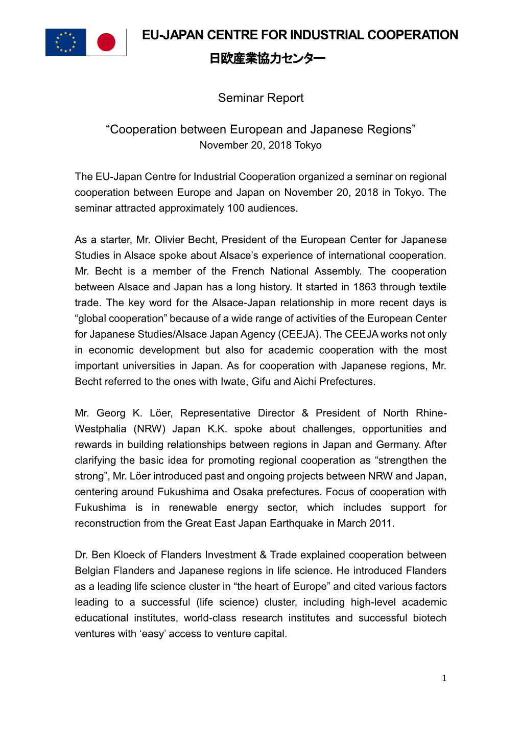 Eu-Japan Centre for Industrial Cooperation 日欧