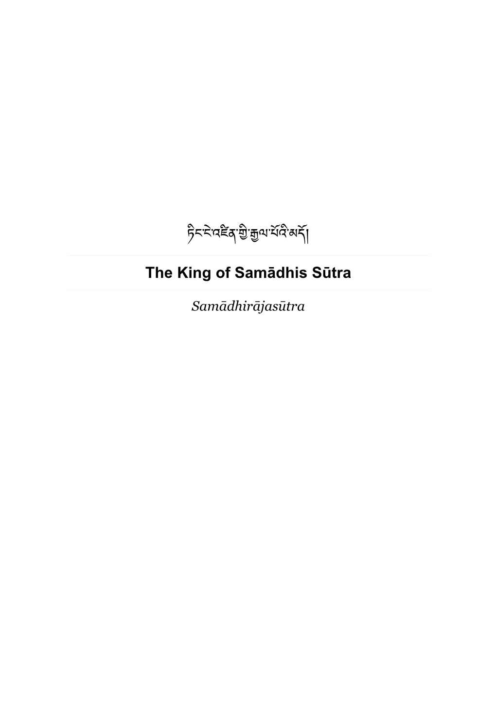 The King of Samādhis Sūtra