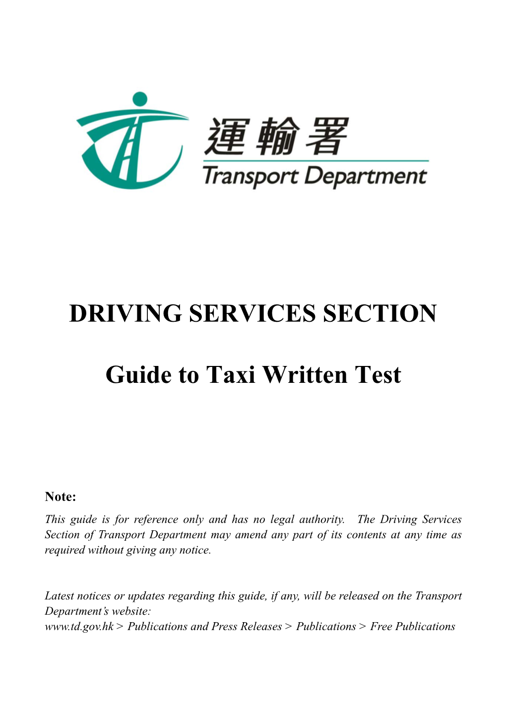 Driving Test Section