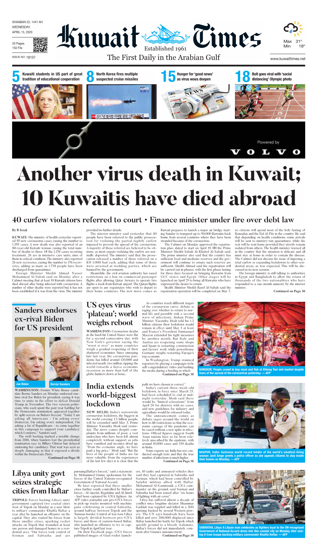 Another Virus Death in Kuwait; 10 Kuwaitis Have Died Abroad