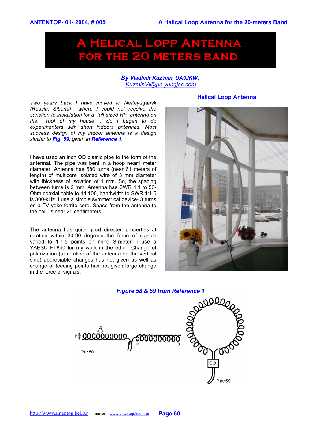 A Helical Loop Antenna for the 20-Meters Band