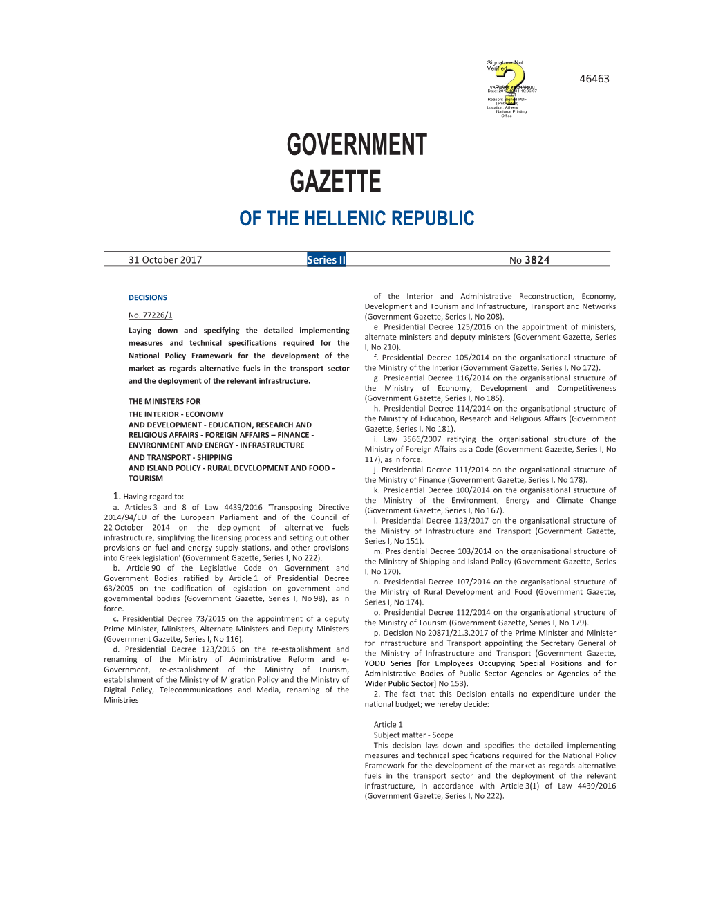 Government Gazette of the Hellenic Republic