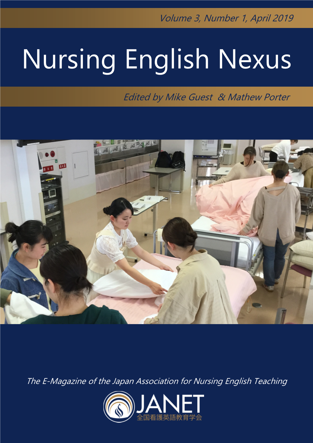 Nursing English Nexus 3(1)