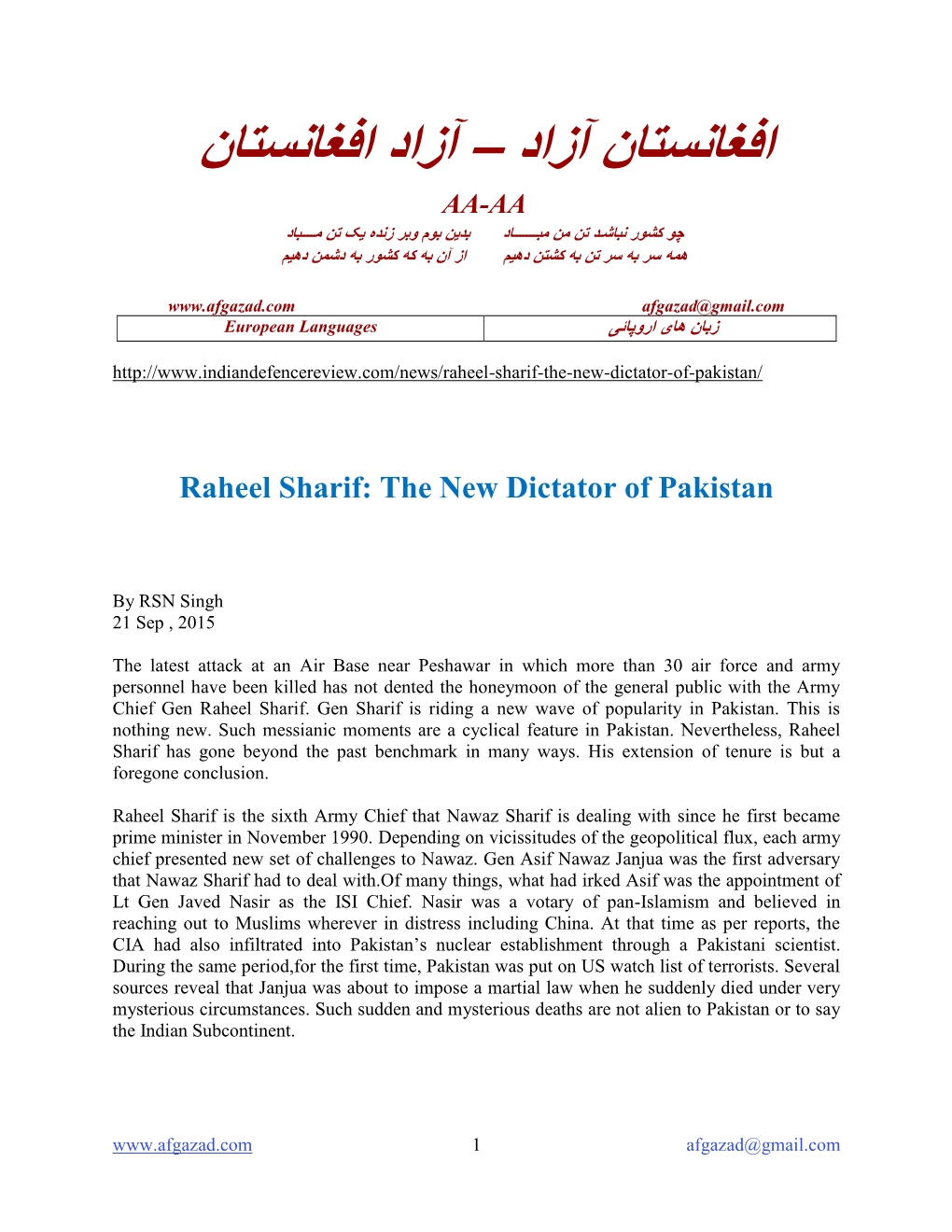 Raheel Sharif: the New Dictator of Pakistan