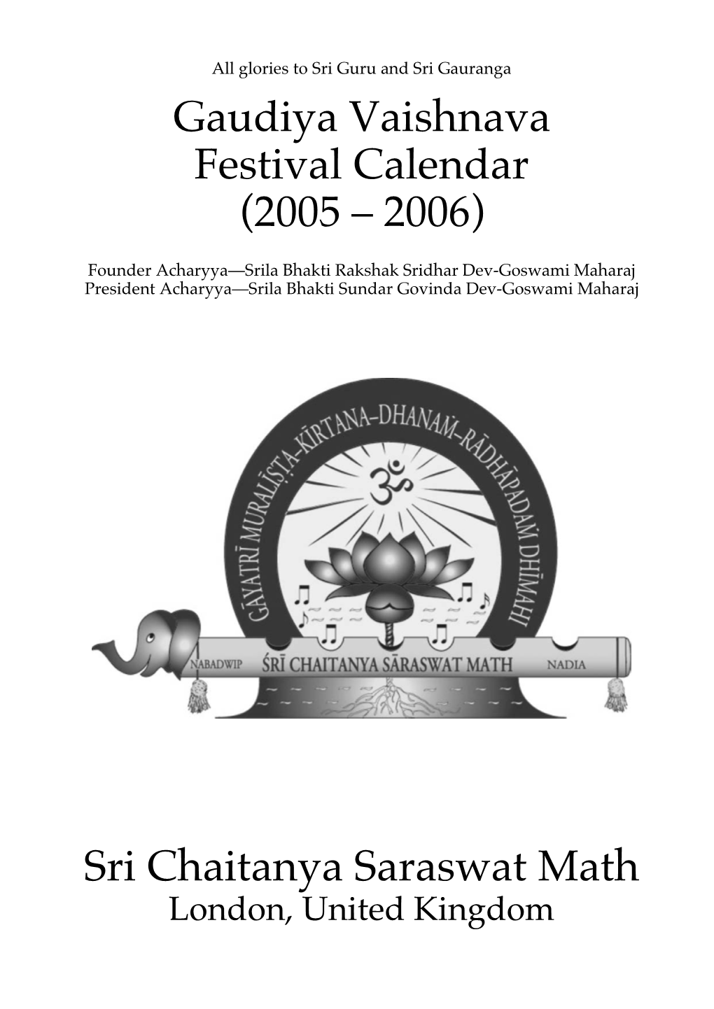 Gaudiya Vaishnava Festival Calendar (2005 – 2006)