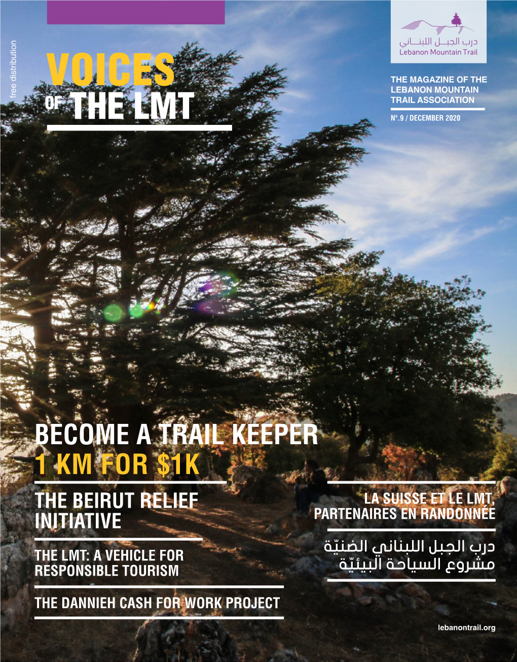 The LMT Voices Magazine