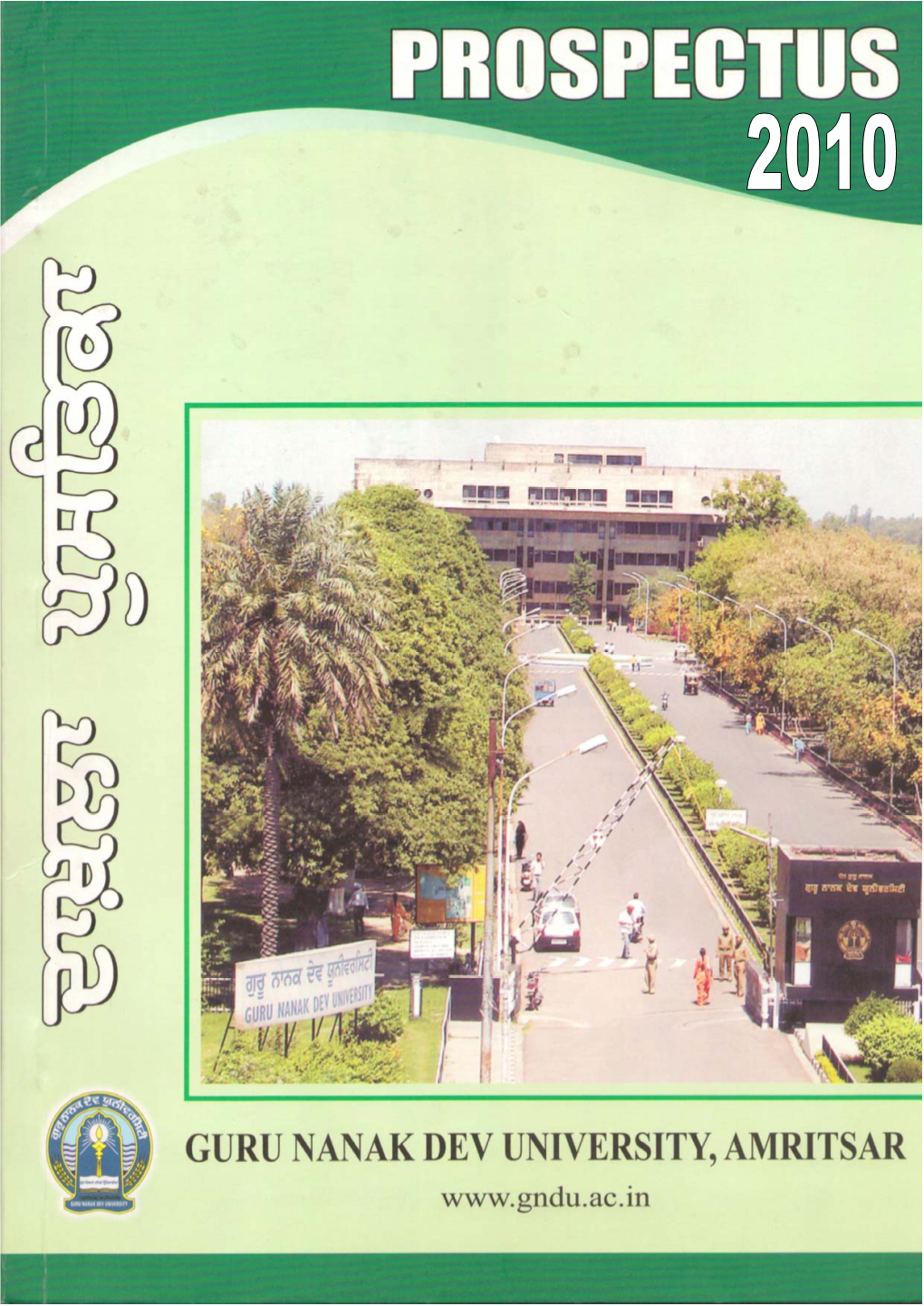 Guru Nanak Dev University Amritsar