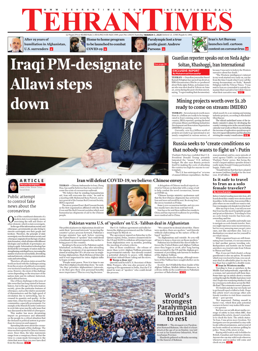 Iraqi PM-Designate Allawi Steps Down