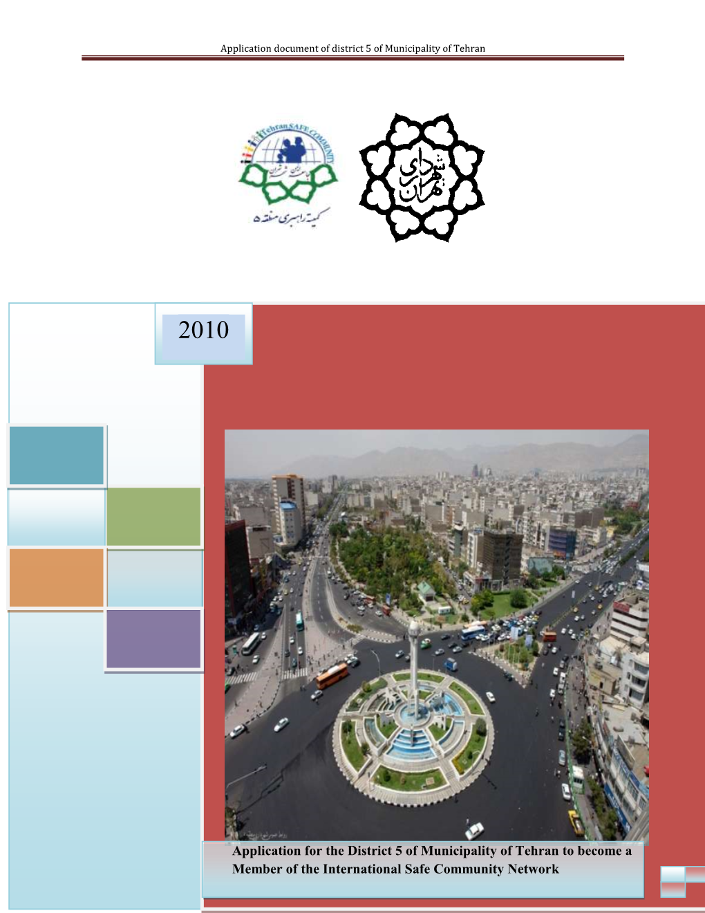 Application Document of District 5 of Municipality of Tehran