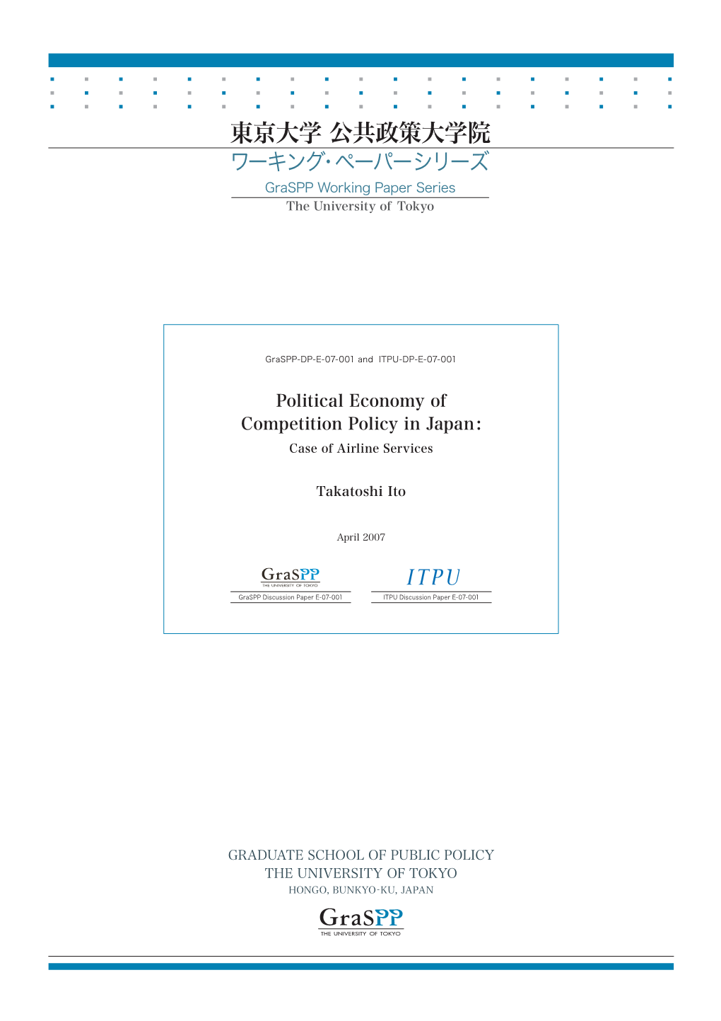 Political Economy of Competition Policy in Japan: Case of Airline Services