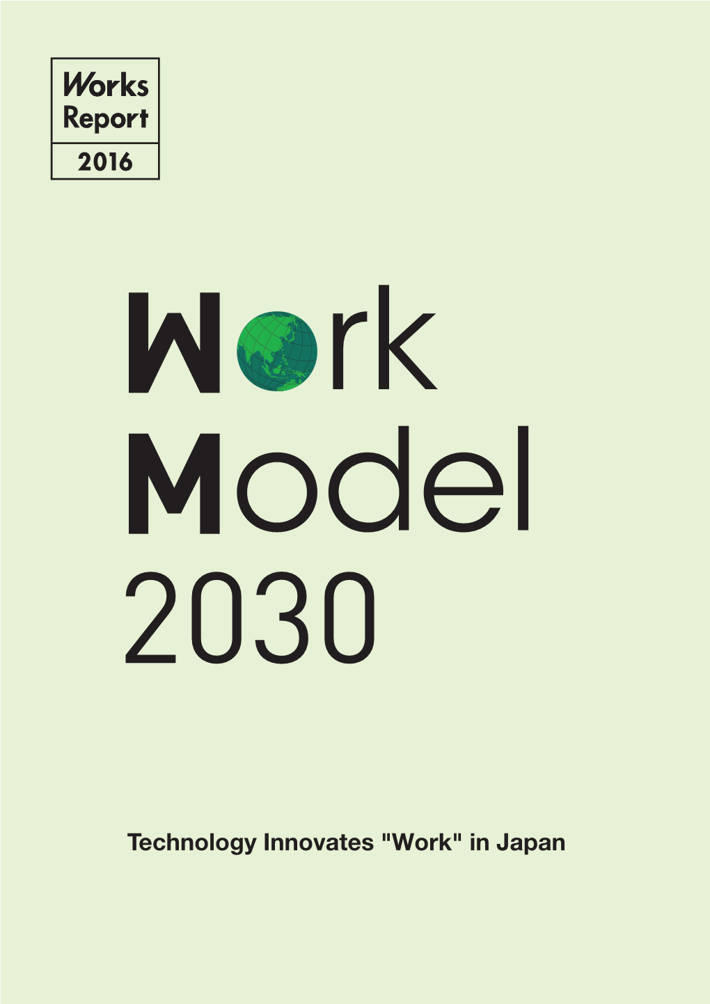 Work Model 2030 Work Style That Evolves with Technology