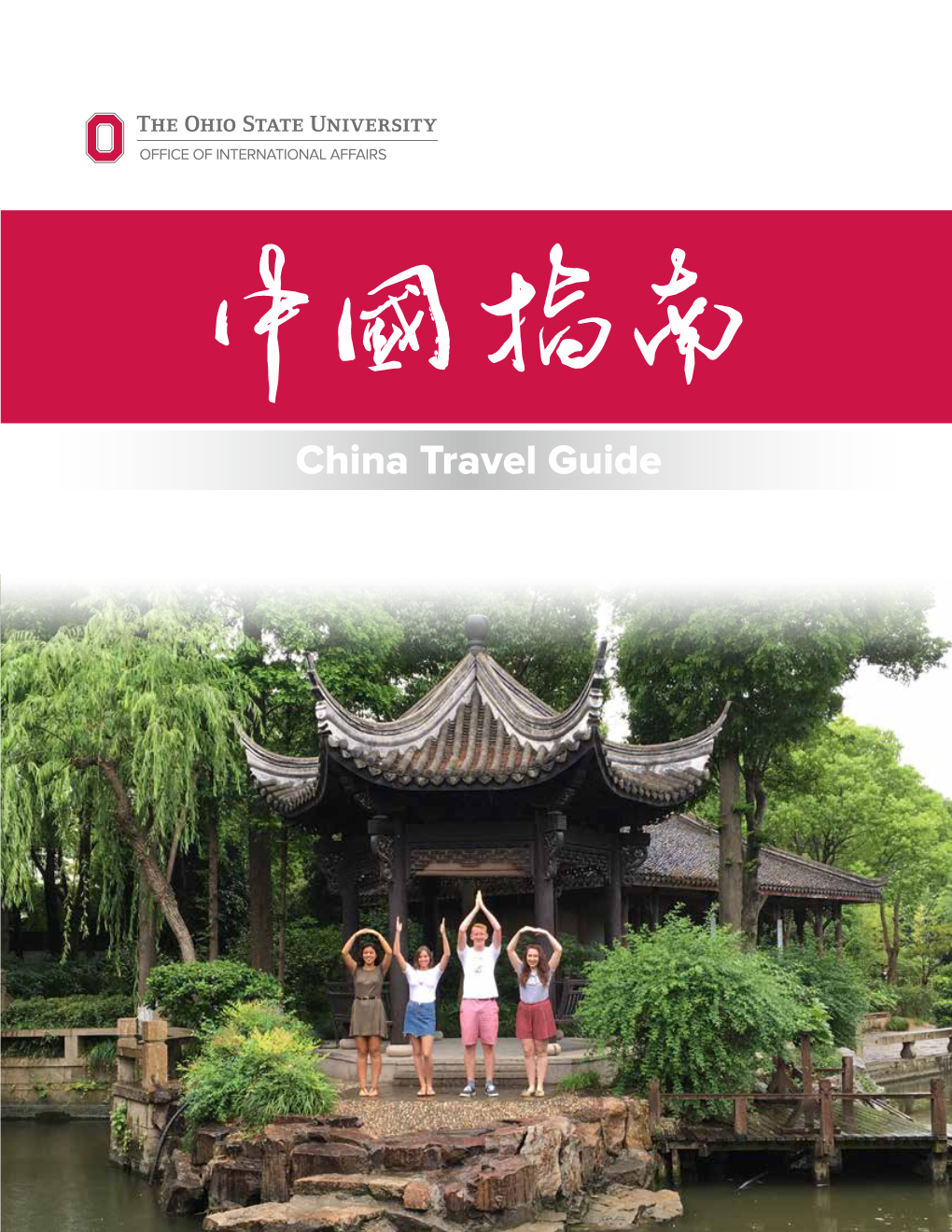 China Travel Guide TABLE of CONTENTS 3