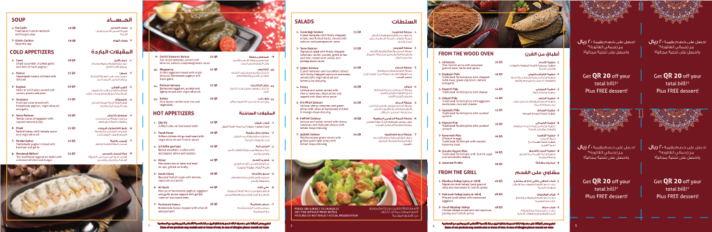 KSB Delivery Menu Qatar