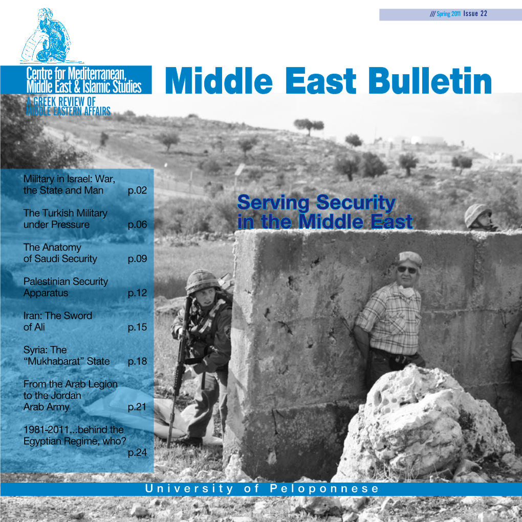 Middle East Bulletin a GRE­E­K RE­VI­E­W of MI­DDLE­ EA­STE­RN AFFAI­RS