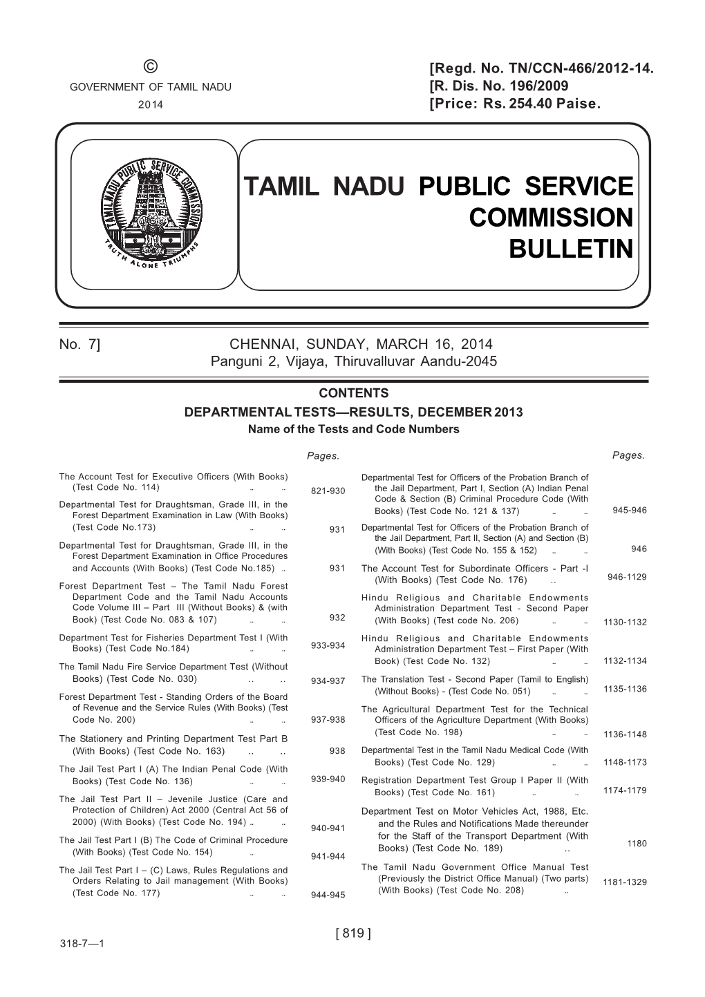 Tamil Nadu Public Service Commission Bulletin