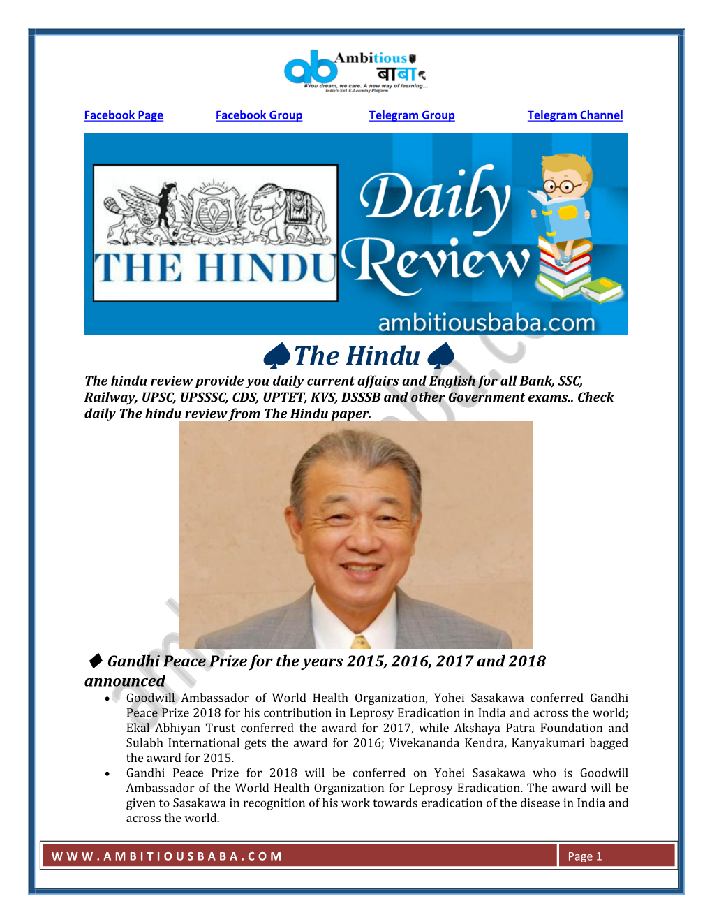 The Hindu♠ the Hindu Review Provide You Daily Current Affairs and English for All Bank, SSC, Railway, UPSC, UPSSSC, CDS, UPTET, KVS, DSSSB and Other Government Exams