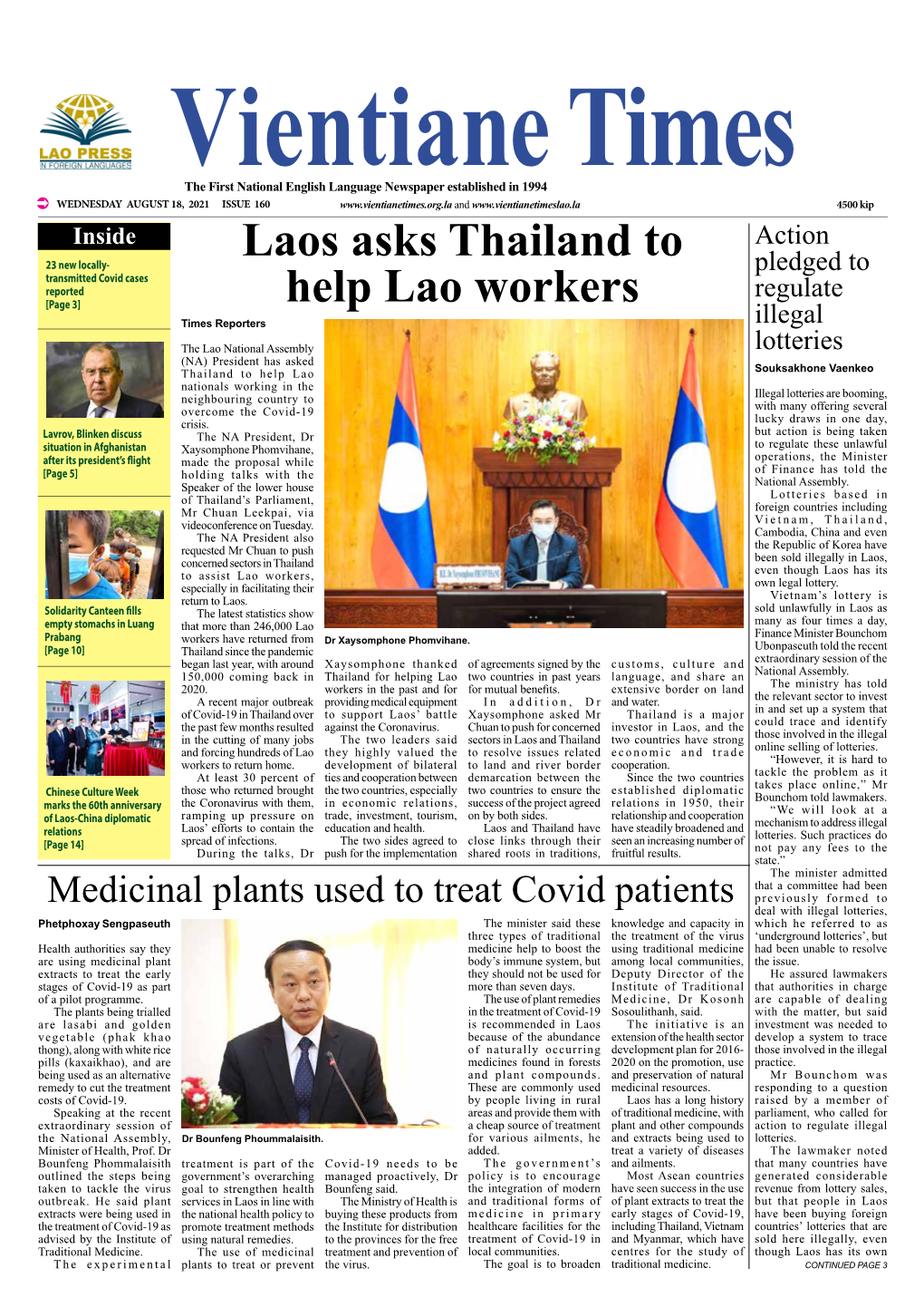 Laos Asks Thailand to Help Lao Workers