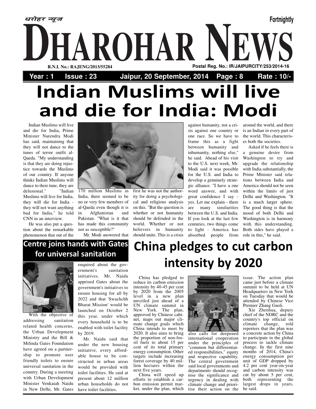 The Dharohar News