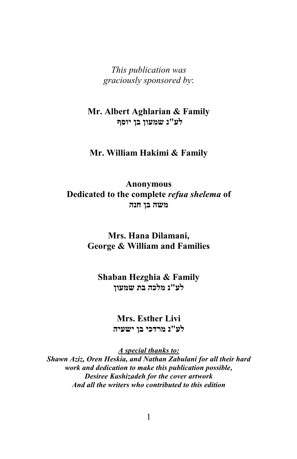 Mr. Albert Aghlarian & Family בן יוסף שמעון נ"על Mr. Willi