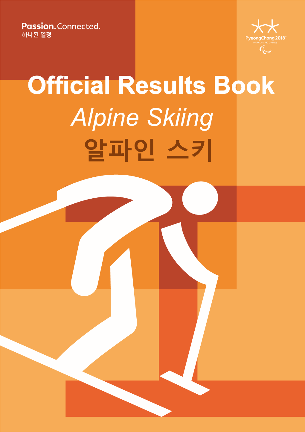 Alpine Skiing 알파인 스키