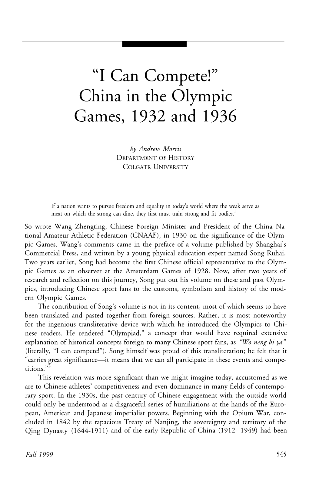 Â•Š China in the Olympic Games, 1932 and 1936