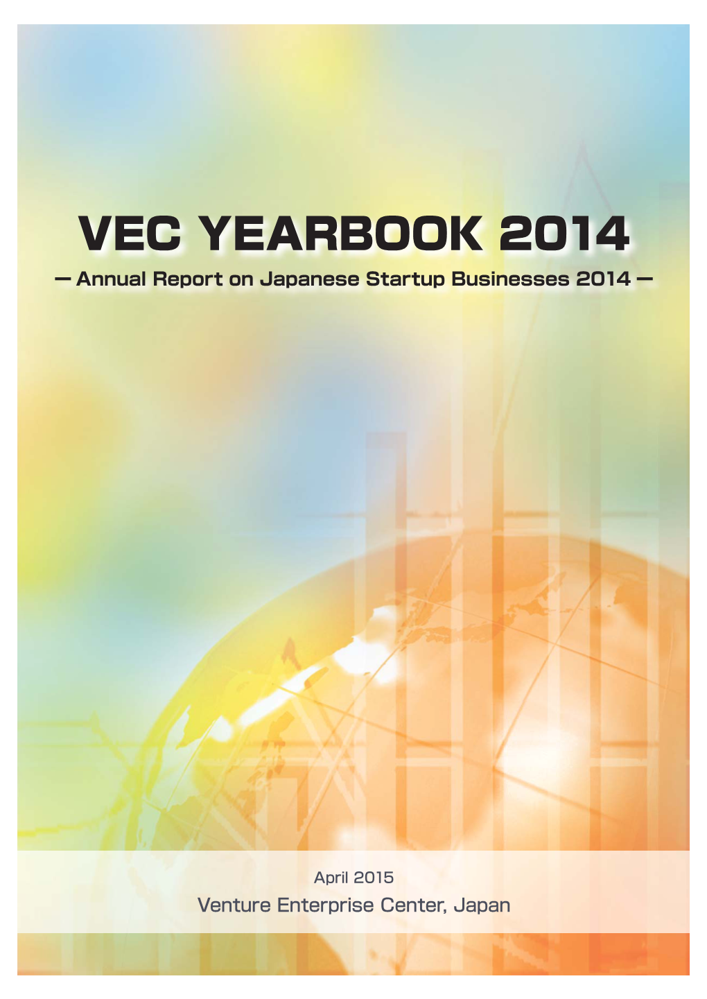 Vec Yearbook 2014