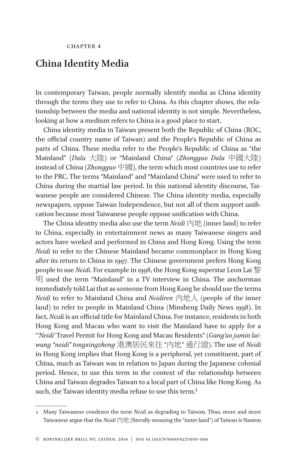 China Identity Media 119