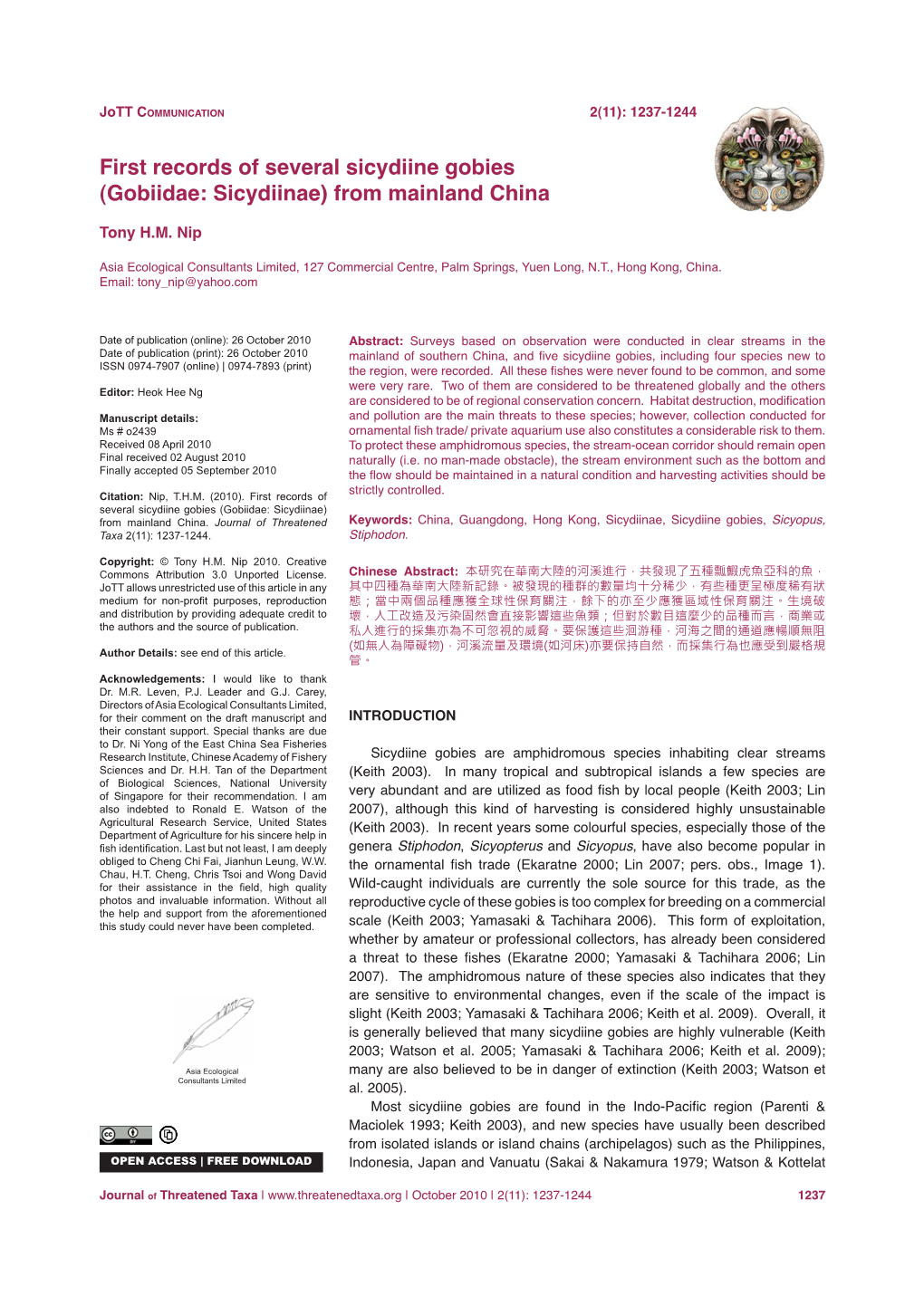 First Records of Several Sicydiine Gobies (Gobiidae: Sicydiinae) from Mainland China